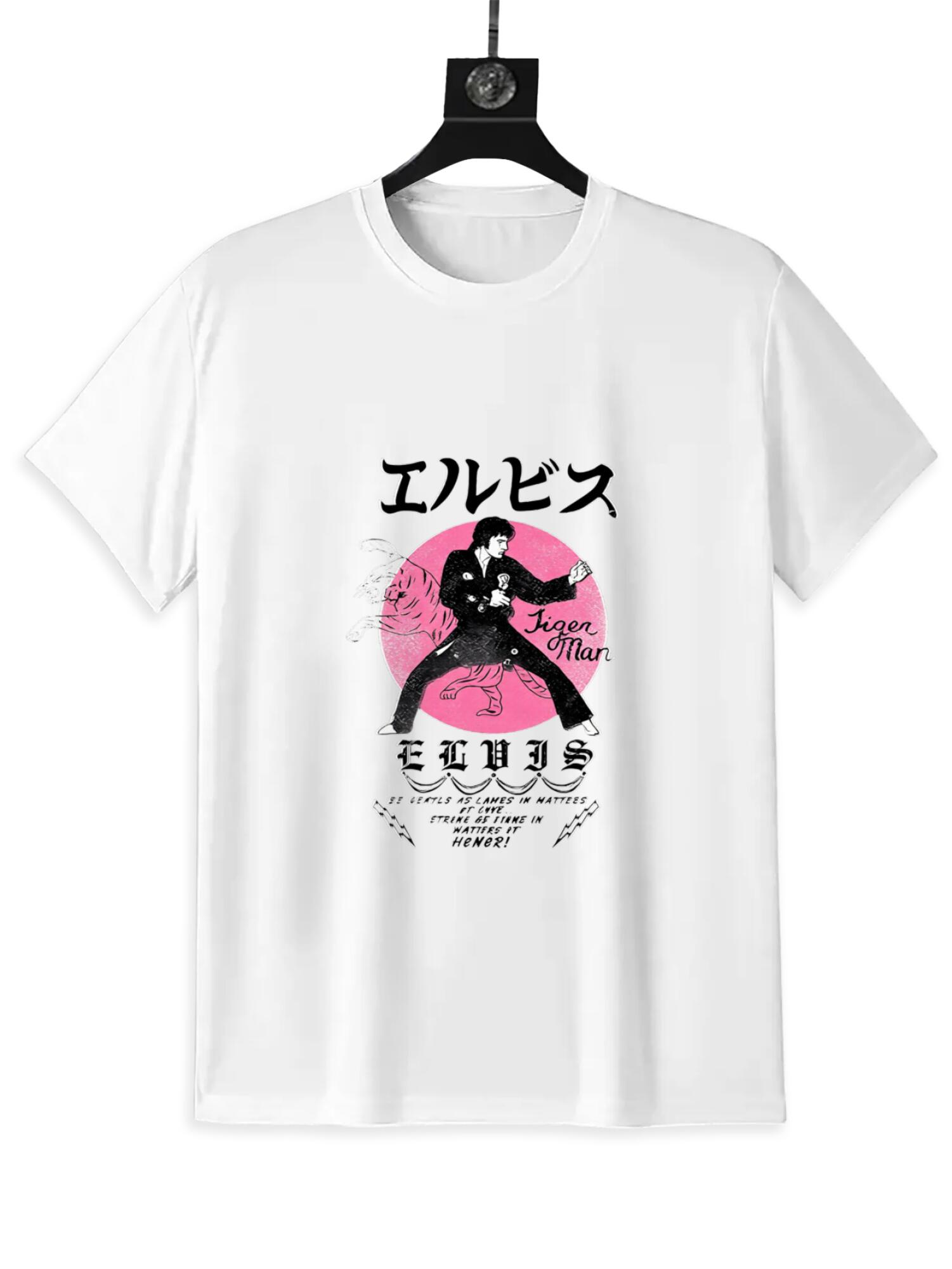 Elvis Presley Tiger T-Shirt - Vintage Classic Music Tee